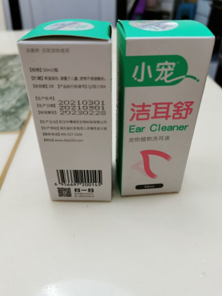 小宠耳净康狗狗猫咪除耳螨耳漂猫咪清洁耳朵耳漂洗耳水滴耳液是治耳螨的滴耳液吗？还是洗耳液？