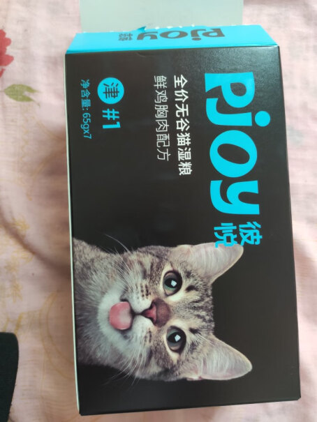 Pjoy彼悦鸡肉六种深海鱼鲜肉配方猫湿条爆料怎么样？老司机揭秘解说！