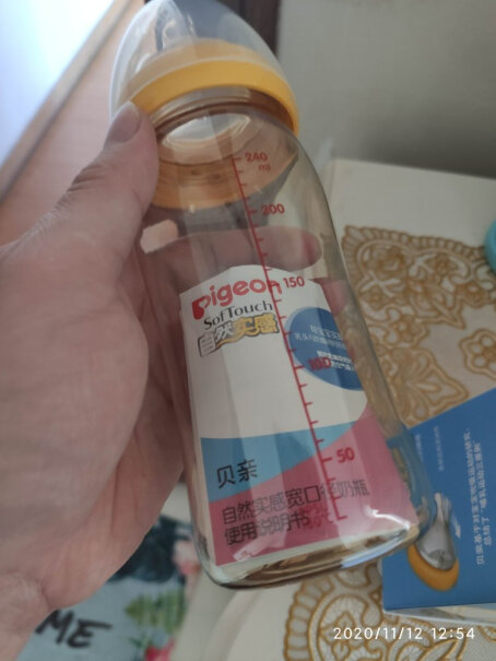 贝亲Pigeon奶瓶亲，请问这个奶瓶不是玻璃的吗？