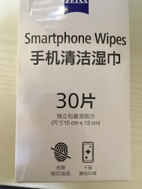 蔡司手机屏幕除菌湿巾 120片请问硬吗 会伤屏幕吗？