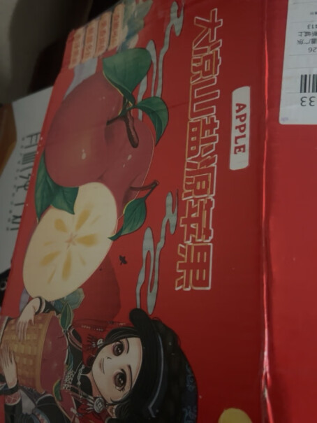 鲁禧山东红富士5斤高山丑苹果究竟合不合格？测评结果报告！