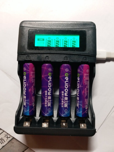 德力普 7号锂电池充电套装最大输出电流是多少？