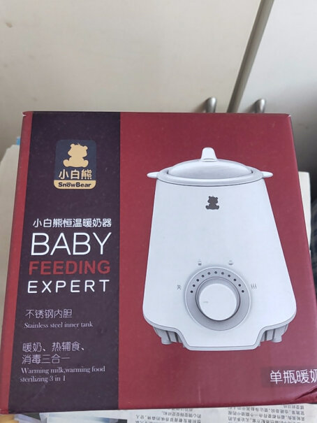 小白熊奶瓶夹这款婴儿奶瓶消毒器带烘干二合一好用吗？