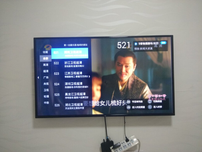 小米电视4A50英寸请问一下这款电视支持什么k歌设备？