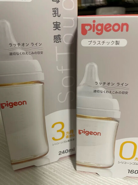 贝亲Pigeon婴儿宽口径ppsu奶瓶240ml使用感受如何？小白买前必看评测？