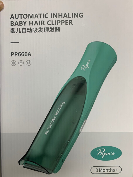 婴儿理发器佩佩pepei自动吸发婴儿理发器究竟合不合格,评测值得买吗？