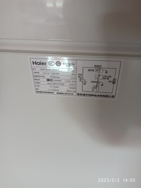 海尔冰柜冷藏柜小型冷柜Haier200升低冷冻柜第一次插电，声音好大，隔几分钟响一次，正常吗？
