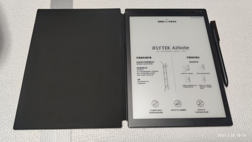 科大讯飞X2电子书+笔记本可以在国外使用吗？要使用专门的笔吗？此笔需要常换笔芯笔尖吗？笔尖是什么规格？有0.5的吗？可以存原笔迹吗？可以存多少页？每页多少字？