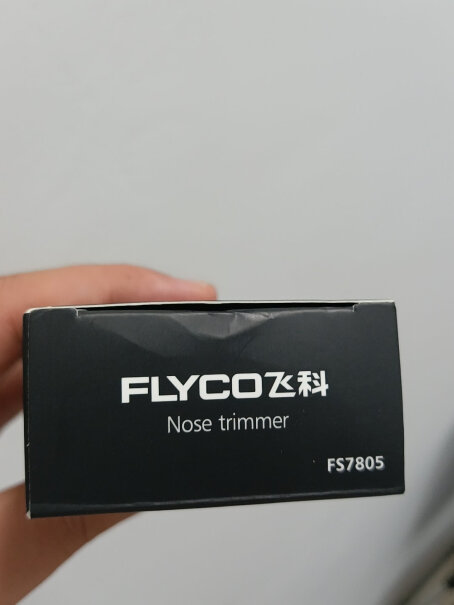 飞科男士电动鼻毛修剪器FS7806便携剃鼻毛器9.9贵不贵？质量好不好！