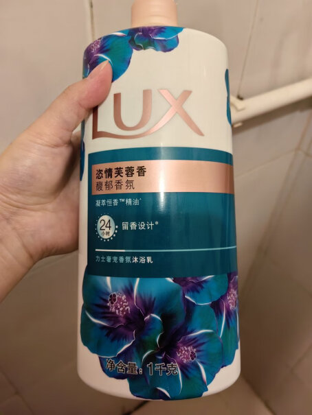 力士LUX香氛幽莲750g+750g小苍兰100gx2留香便宜那么多，是不是快过期了的？