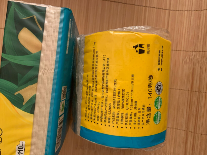 斑布BABO卷纸卫生纸竹浆纸直接马桶冲吗？