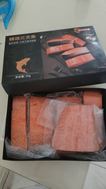 京东京造鱼类三文鱼块1kg(不可生食)评测质量好吗？体验评测揭秘分析？