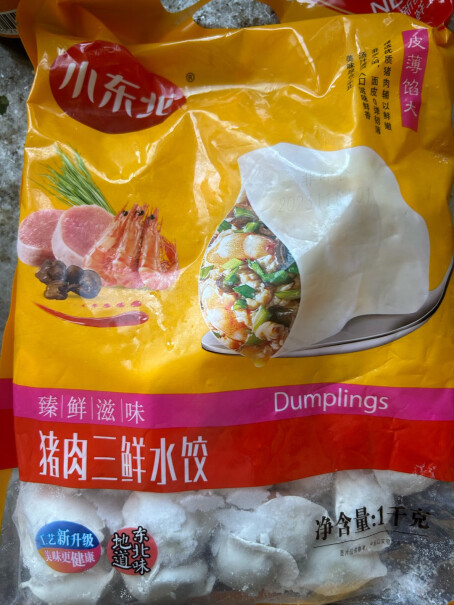 小东北星厨 猪肉三鲜水饺评测数据如何？最真实的使用感受分享！