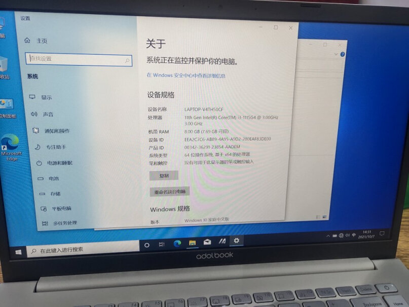 华硕a豆Redolbook14高性能轻薄本英特尔酷睿i3内存频率是多少？！4266吗？