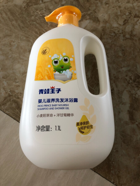 洗发沐浴青蛙王子婴儿沐浴露质量怎么样值不值得买,优缺点测评？