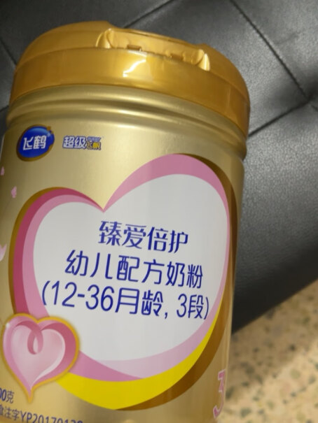 飞鹤超级飞帆臻爱倍护幼儿配方奶粉4罐送的灯光扭扭车质量怎么样？