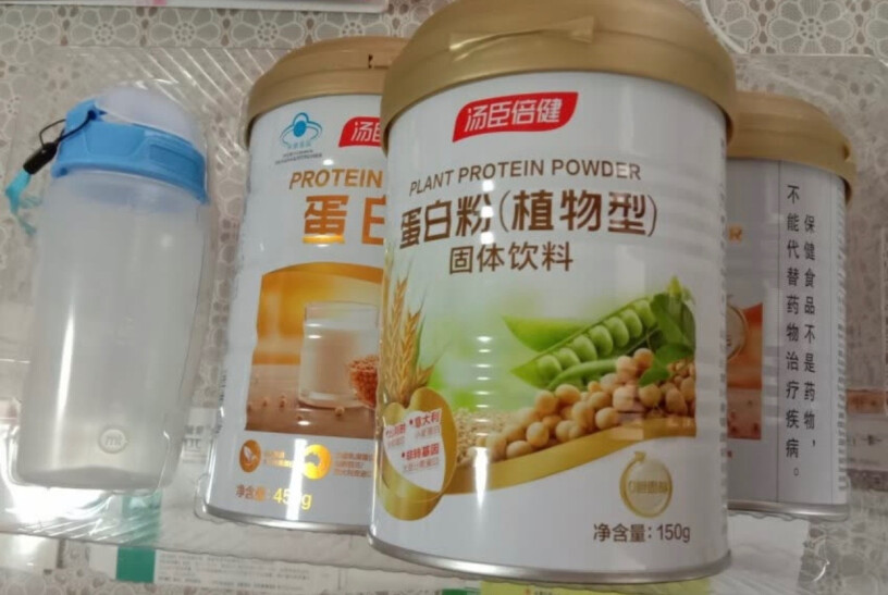 汤臣倍健蛋白粉乳清倍健粉双汤臣补品营养品保健品评测值得入手吗？真实体验曝光