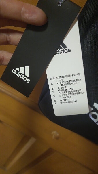 运动包adidas阿迪达斯官网男女运动健身小肩包ED6877黑色优缺点质量分析参考！好不好？