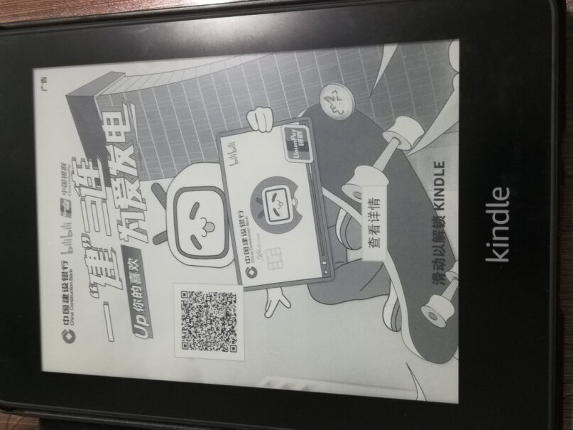 Kindle Paperwhite 经典版 8G英文原版书多吗？