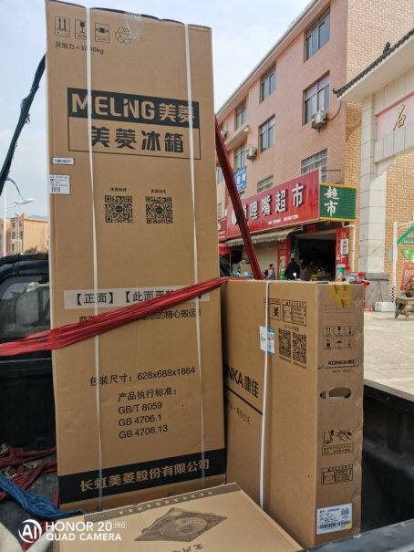 美菱MELING436升十字对开门冰箱请问预留了63公分够放冰箱吗？