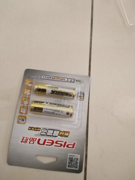 品胜数码超能芯5号电池(2粒装)买的电池扫吗出来显示是正品电池么？