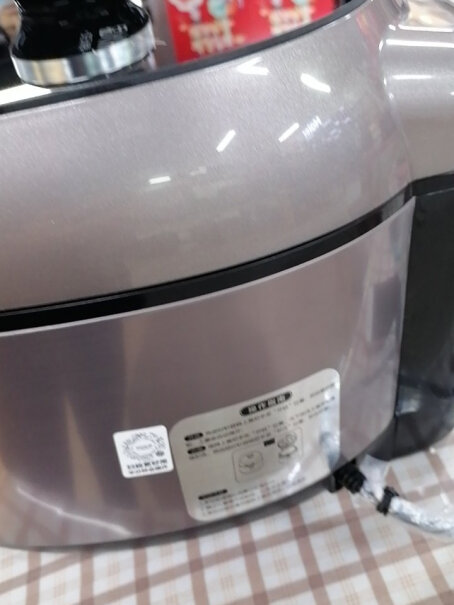 九阳电压力锅5L家用压力煲电高压锅八段调压口感可调线和锅怎么是一体的，不是分开的吗？