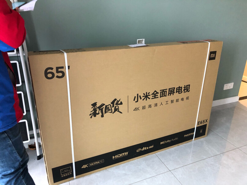小米电视E65X买65寸还是70寸，距离4.5米？