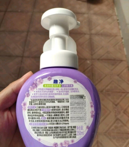狮王趣净抑菌泡沫洗手液补充装沁妍紫花香型金豆是干啥用的？
