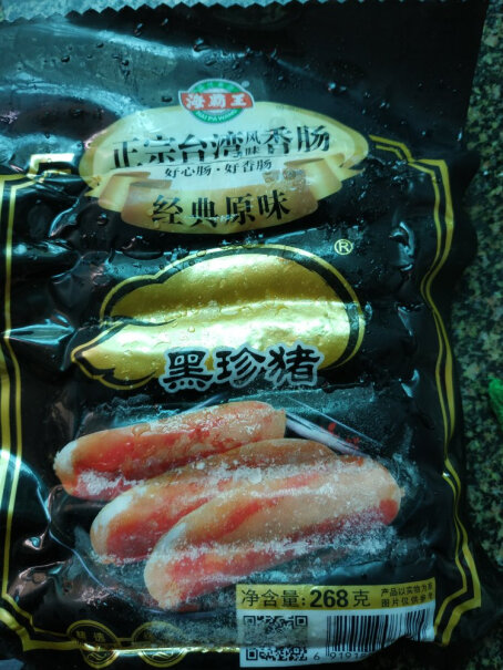 海霸王黑珍猪台湾风味香肠请问可以用微波炉烹饪吗？大概多久呢？