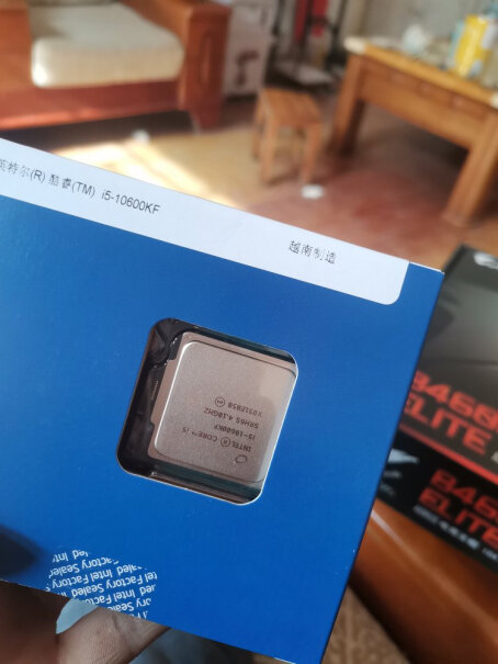 品牌+产品型号： 英特尔i5 10400F/10600KF这套的CPU是盒装还是散片？