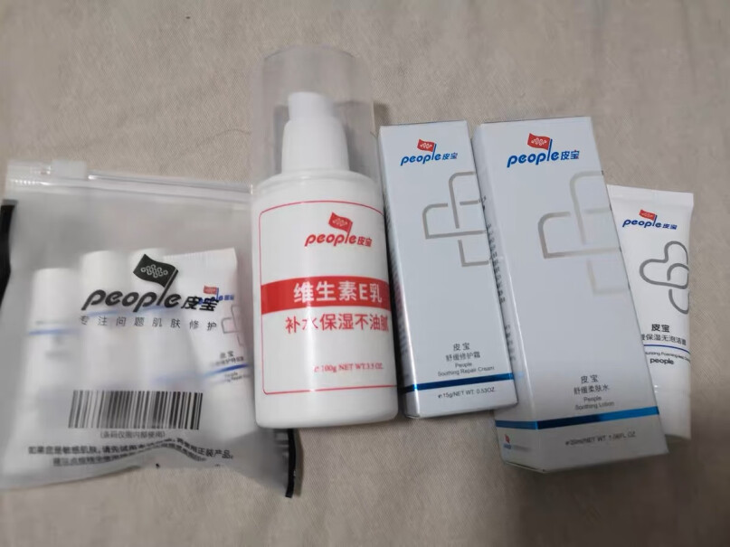 皮宝50g修护面霜泛红乳液舒缓屏障哪款值得入手？使用体验！