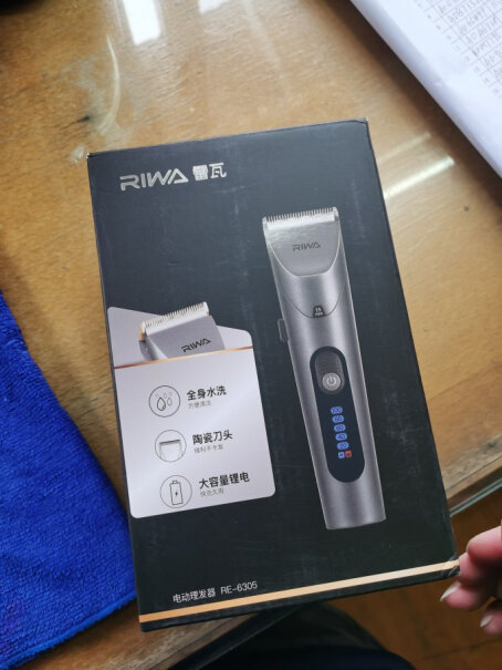 雷瓦（RIWA理发器电推剪刀头用着会发烫吗？现在用的就很烫？