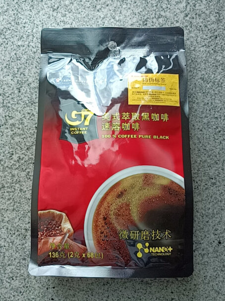 G7 中原美式速溶咖啡 136g质量真的好吗？最新评测揭秘！