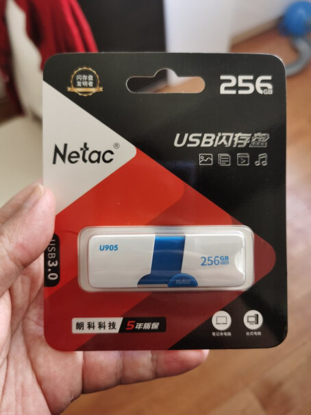 朗科（Netac）U355 32GB USB3.0 U盘格式化后会将加密软件删除掉吗？