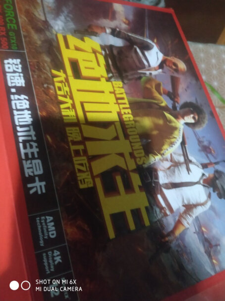 铭速GTX750ti 4G刀锋独显能玩gta5么？