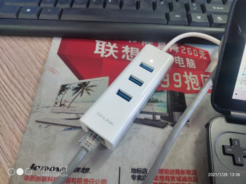TP-LINK USB 3.0分线器 4口扩展坞这个可以插台式机上连接手柄吗？
