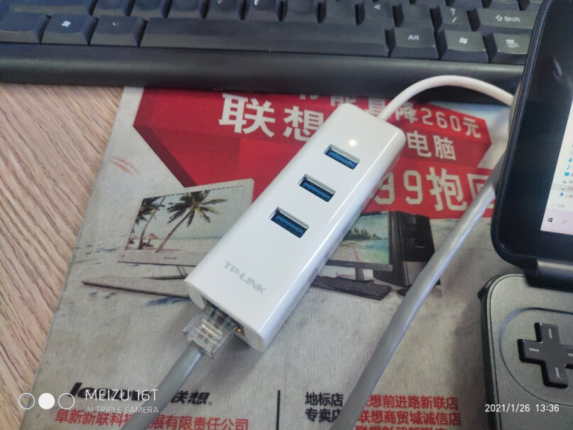 线缆TP-LINK USB 3.0分线器 4口扩展坞来看下质量评测怎么样吧！大家真实看法解读？