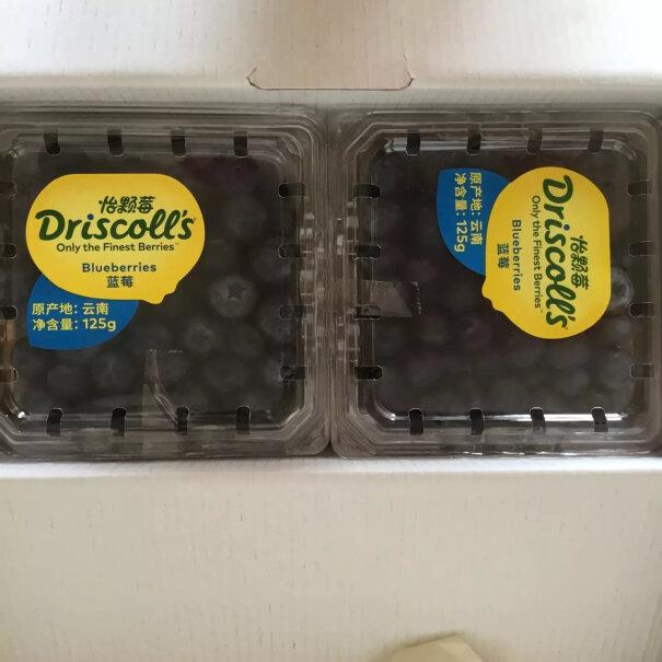 Driscoll's 怡颗莓 当季云南蓝莓原箱12盒装 约125g白霜多吗？新鲜吗？
