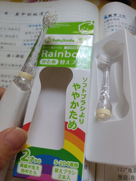 BabySmile儿童电动牙刷替换刷头升级版每天刷两次的话，换一次电池大概能用多久？