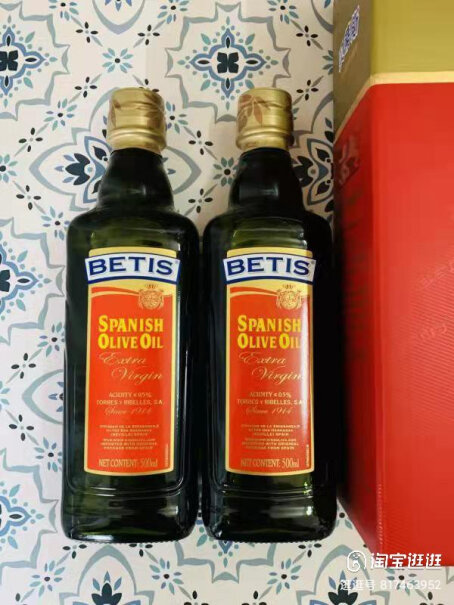 贝蒂斯食用油稻米橄榄调和油评测质量好吗？使用感受大揭秘！