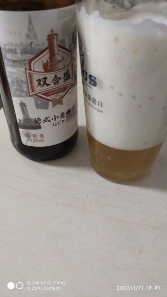 双合盛啤酒精酿啤酒德式小麦老北京品牌质量怎么样值不值得买？用户真实曝光？