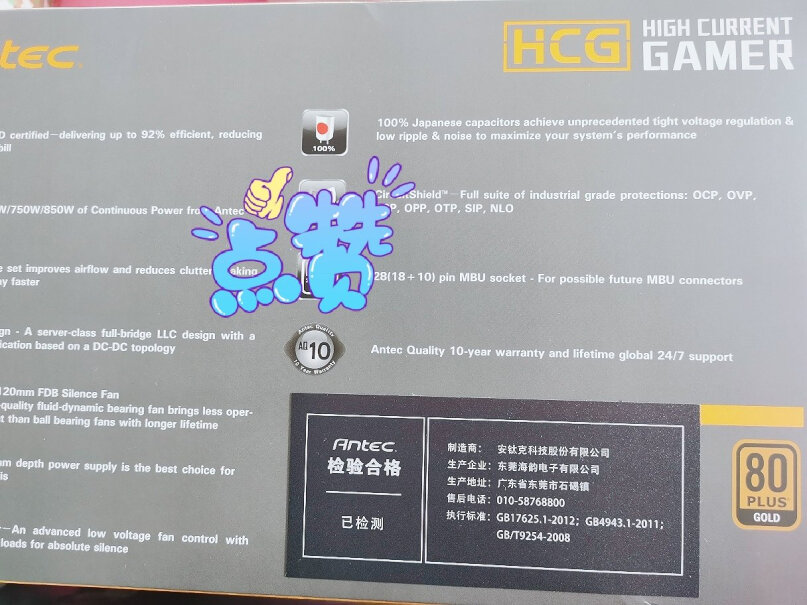 Antec SG1000W电源这个会炸么？