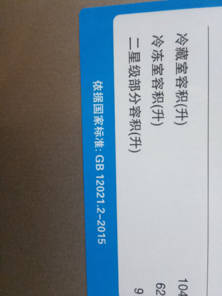 华凌冰箱175升双门两门家电冰箱一个人能搬得动吗？