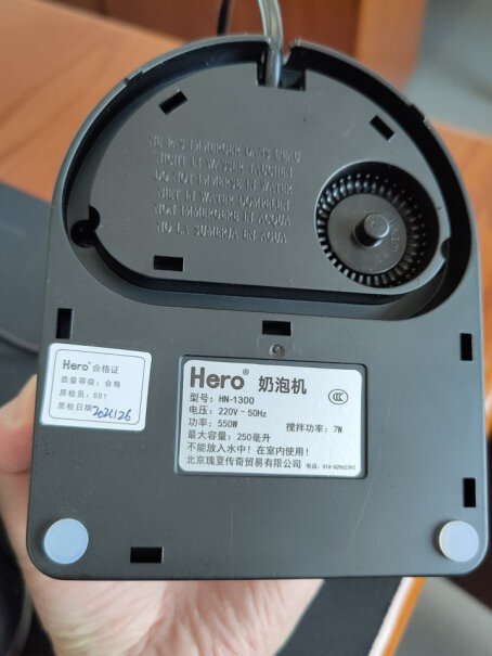 Hero电动打奶器加热需要多少时间？