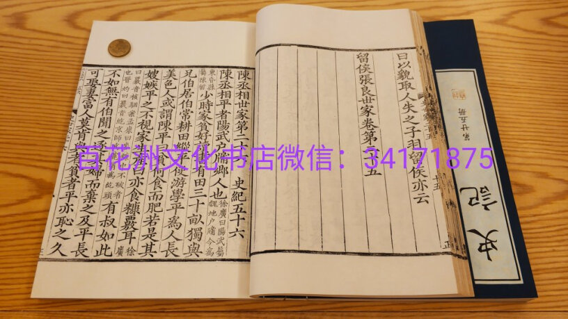 上海古籍出版社 孟浩然诗集 凌刻套印适合入手吗？图文长篇评测必看！