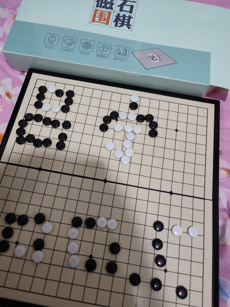 统步磁石围棋五子棋套装折叠便携15路棋盘是不是京东自营的？