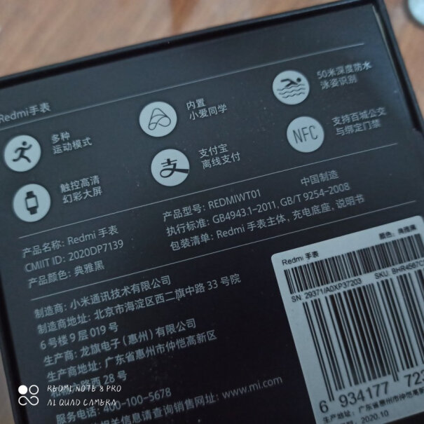 小米Redmi手表NFC版怎么充电 充不进去电？