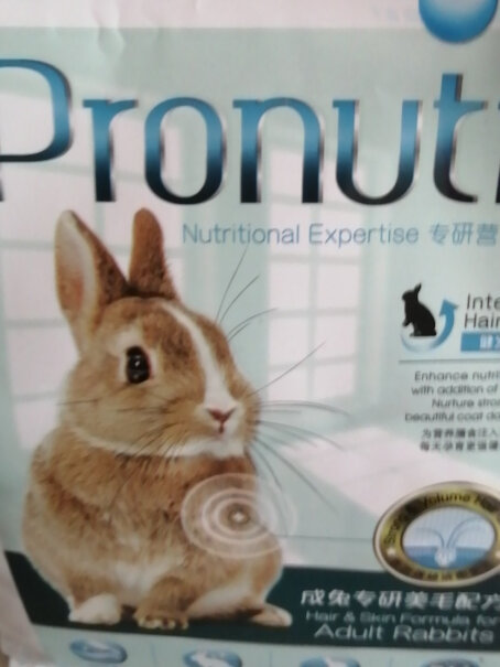 兔子用品Dr.Bunny兔博士成兔幼兔专研美毛配方兔粮主粮小白必看！评测解读该怎么选？