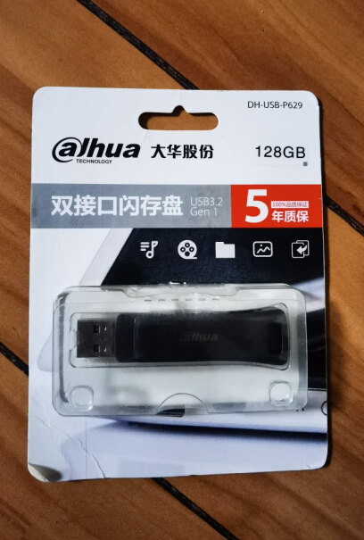 接口优盘闪存dahua512GBUSB3.2读速540MB质量好吗？最新口碑反馈！