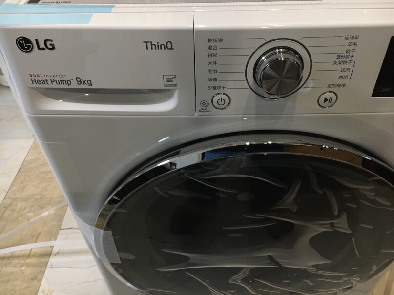 LG9KG双变频热泵烘干机家用干衣机请问衣服烘干后会皱吗？需要熨烫吗？
